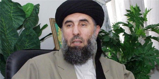 شورای‌عالی صلح افغانستان: نام 