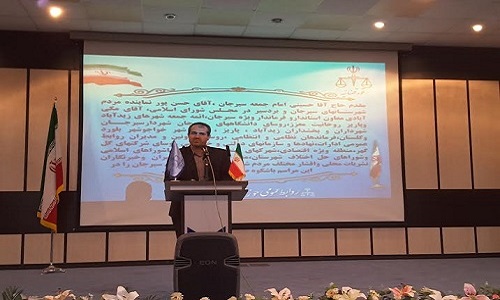 ضرورت مبارزه جدی با مفاسد اقتصادی / رسیدگی به 615هزار پرونده قضائی در سال 94 + عکس