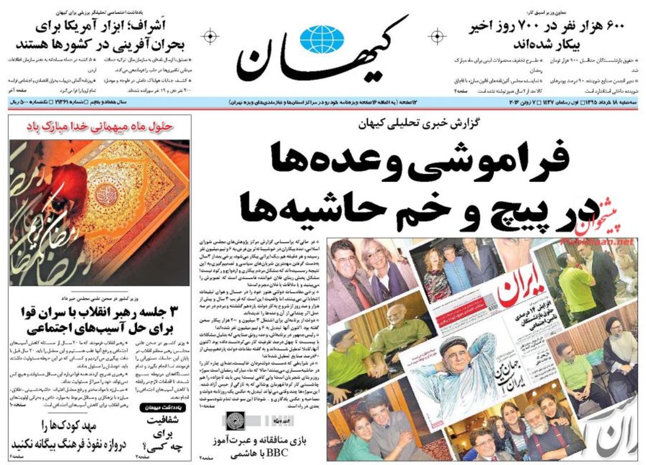 فراهانی 9