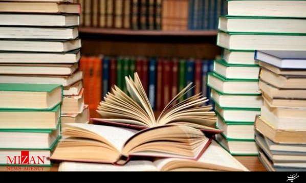 كتاب 