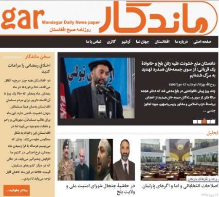 مهمترین عناوین 