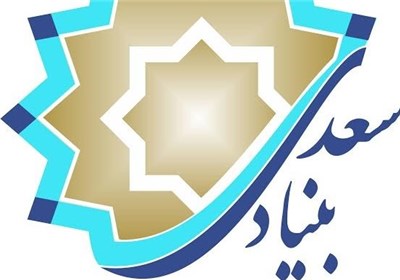 جلسه توجیهی مدرسان زبان فارسی برگزار شد