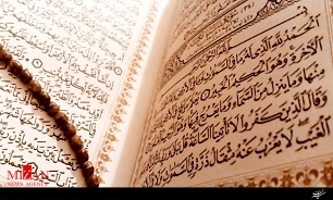 آغاز دوره‌های آموزش قرآن کریم در دادگستری سیستان و بلوچستان