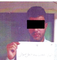 کلاهبرداری پسر قلابی آقای فرمانده در پوشش فروش بلیط ارزان قیمت