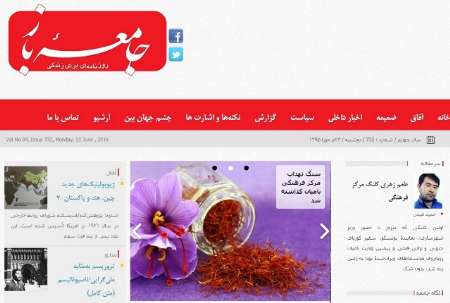 مهمترین عناوین 