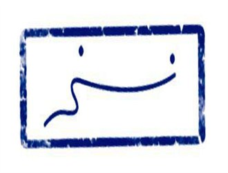 حد و حدود خون دادن چقدر است؟