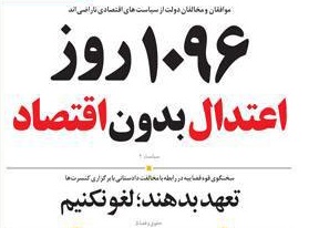 فراهانی 4