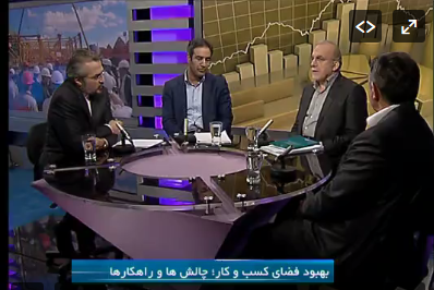 شاخص کسب کار ایران در جهان 34 پله‌ بهبود یافت