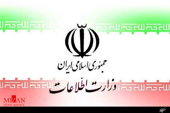دانشگاه اطلاعات و امنیت‌ملی برای سال ۹۵ دانشجو می‌پذیرد