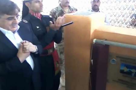 پاکستان 