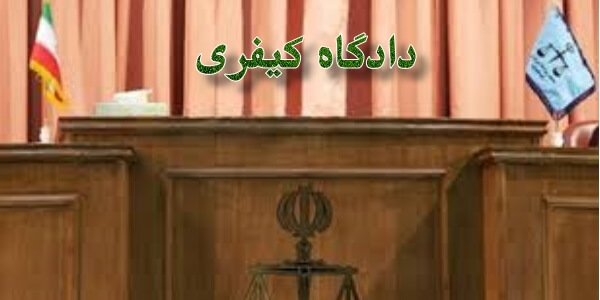 عاملان آزار و اذیت زن فرانسوی دوشنبه محاکمه می شوند