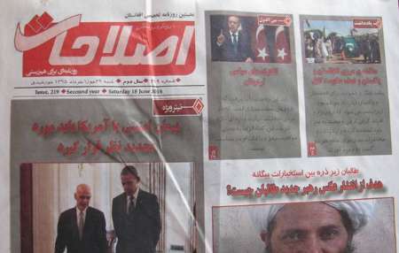 مهمترین عناوین 