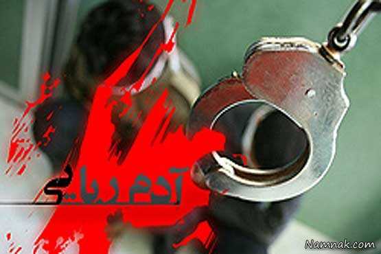 محاکمه گرگ پیر تاکسی سوار و همدستش به اتهام ربودن دختر جوان