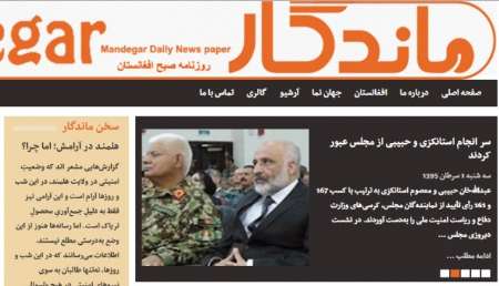 مهمترین عناوین 