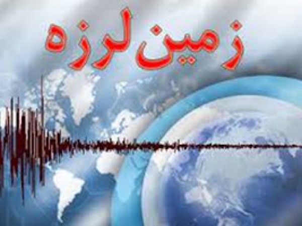 پردیس استان تهران لرزید