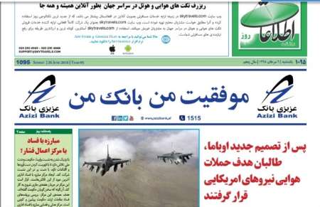مهمترین عناوین 