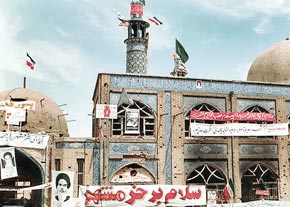یرنامه 