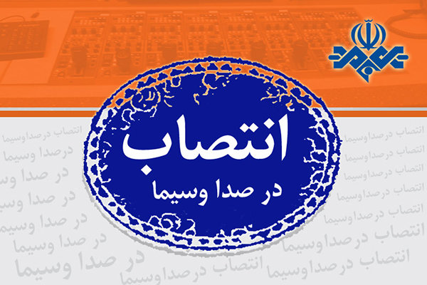 رضا قديمی مشاور ریيس رسانه ملی شد