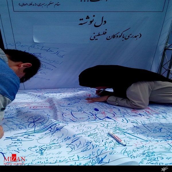 دل نوشته‌هایی برای همدردی با کودکان فلسطینی + عکس