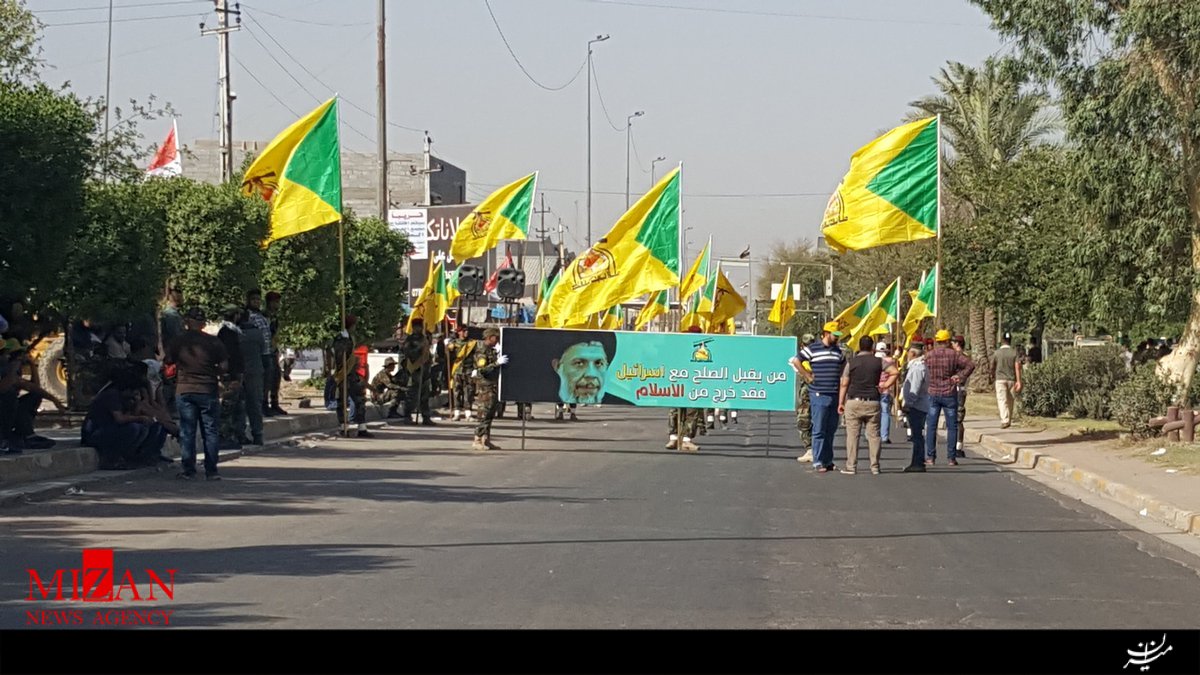 مراسم روز قدس در بغداد برگزار شد مراسم روز قدس در بغداد برگزار شد