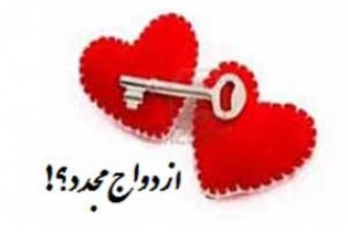 وقتی زیر سر مردان بلند می شود