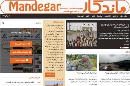 مهمترین عناوین 