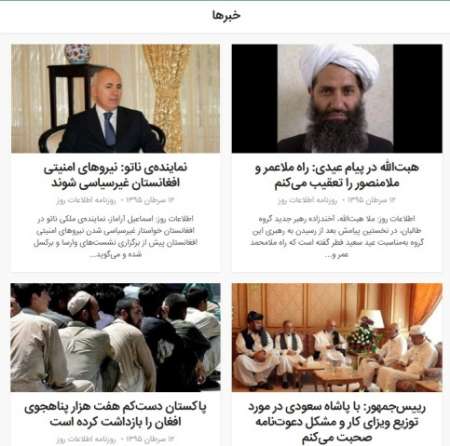 مهمترین عناوین 