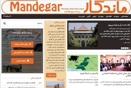 مهمترین عناوین 