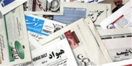 روزنامه‌هایی که در برابر تندباد 