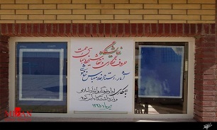 نمایشگاه نقاشی خط و حروف نگاری « همای رحمت » در بازداشتگاه ابرکوه + عکس نمایشگاه نقاشی خط و حروف نگاری « همای رحمت » در بازداشتگاه ابرکوه + عکس