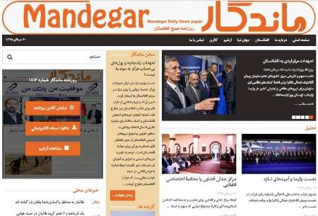 مهمترین عناوین 