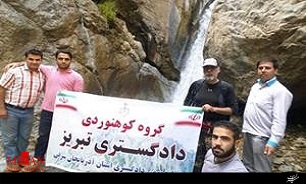 صعود گروه کوهنوردی دادگستری تبریز به قله «گوی زنگی»