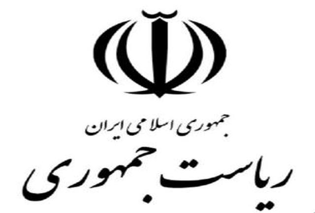 حسینعلی امیری معاون پارلمانی دولت شد/ مجید انصاری به معاونت حقوقی ریاست جمهوری رفت