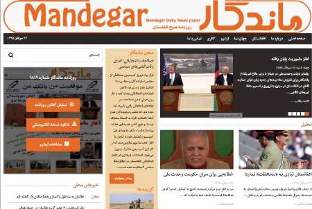مهمترین عناوین 