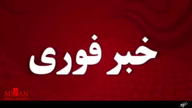انفجاری قوی شمال بغداد را لرزاند