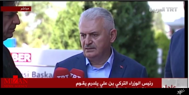نخست وزیر ترکیه: کودتا شکست خورد