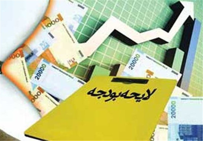 ضوابط اجرایی قانون بودجه سال 95 اصلاح شد