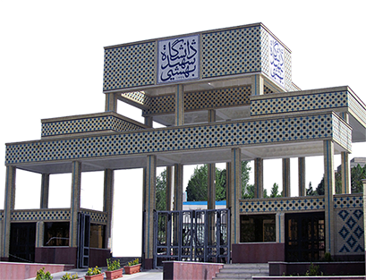 بيانيه وزارت علوم در خصوص اعزام هیئت بازرسی به دانشگاه شهید بهشتی