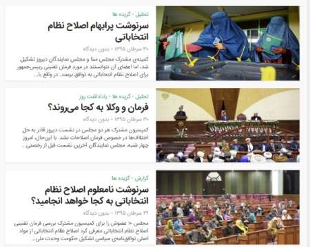 مهمترین عناوین 