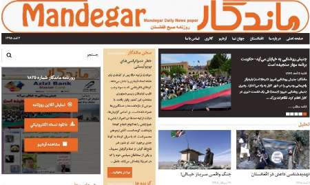مهمترین عناوین 