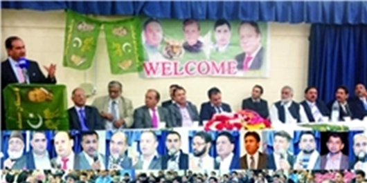 حزب حاکم پاکستان در 