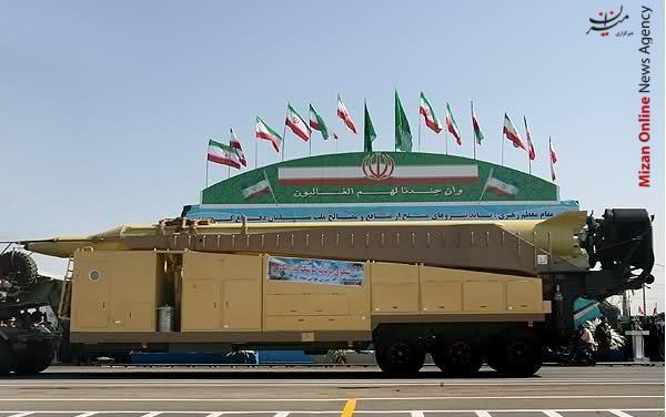 یسیس یسیس