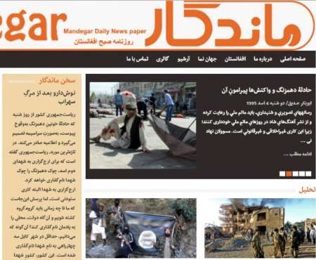 مهمترین عناوین 
