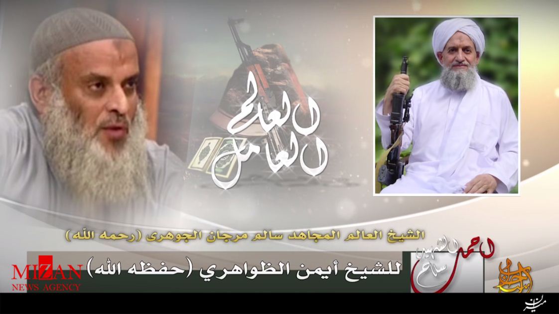 تصاویر القاعده از پیام صوتی جدید سرکرده خود تصاویر القاعده از پیام صوتی جدید سرکرده خود