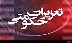 بیمارستان 15 ساله برای دومین بار پلمب شد/ ادعاهایی آقای رئیس «نمونه بودن» بیمارستانش