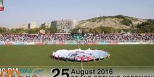 فصل پنجم لیگ برتر فوتبال افغانستان از شهریور آغاز می‌شود