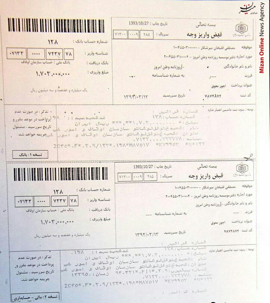 فراهانی 5