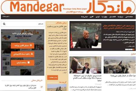 مهمترین عناوین 