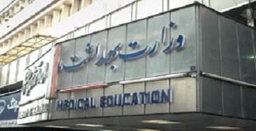 آغاز ثبت‌نام جشنواره تحقیقاتی علوم‌پزشکی رازی