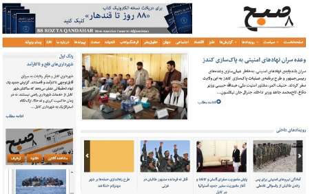 مهمترین عناوین 